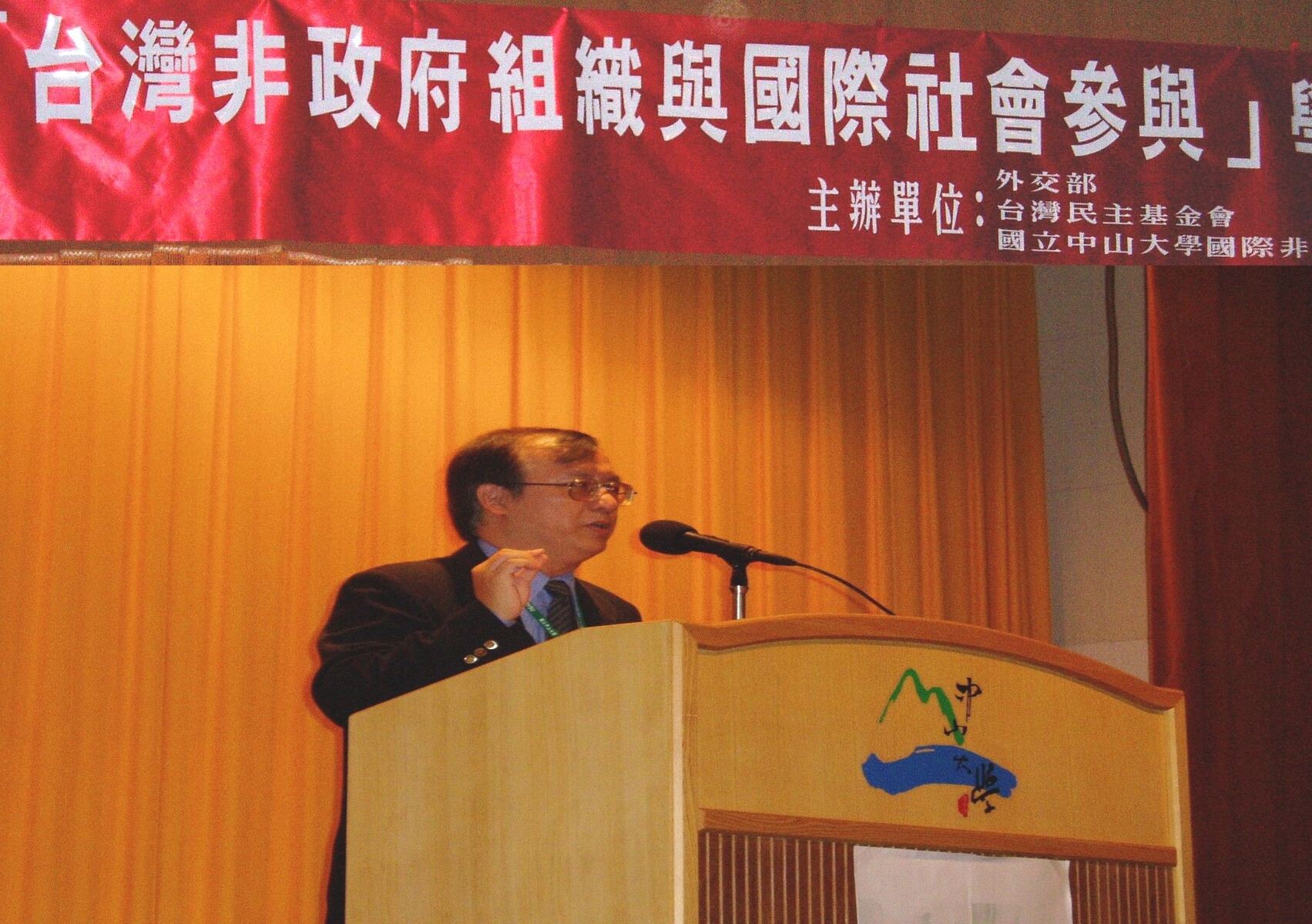 大陸所林德昌所長表示台灣非政府組織（NGOs）本著人道關懷的立場，近年來也實際參與了許多國際事務，這些成就也是值得肯定的。圖片