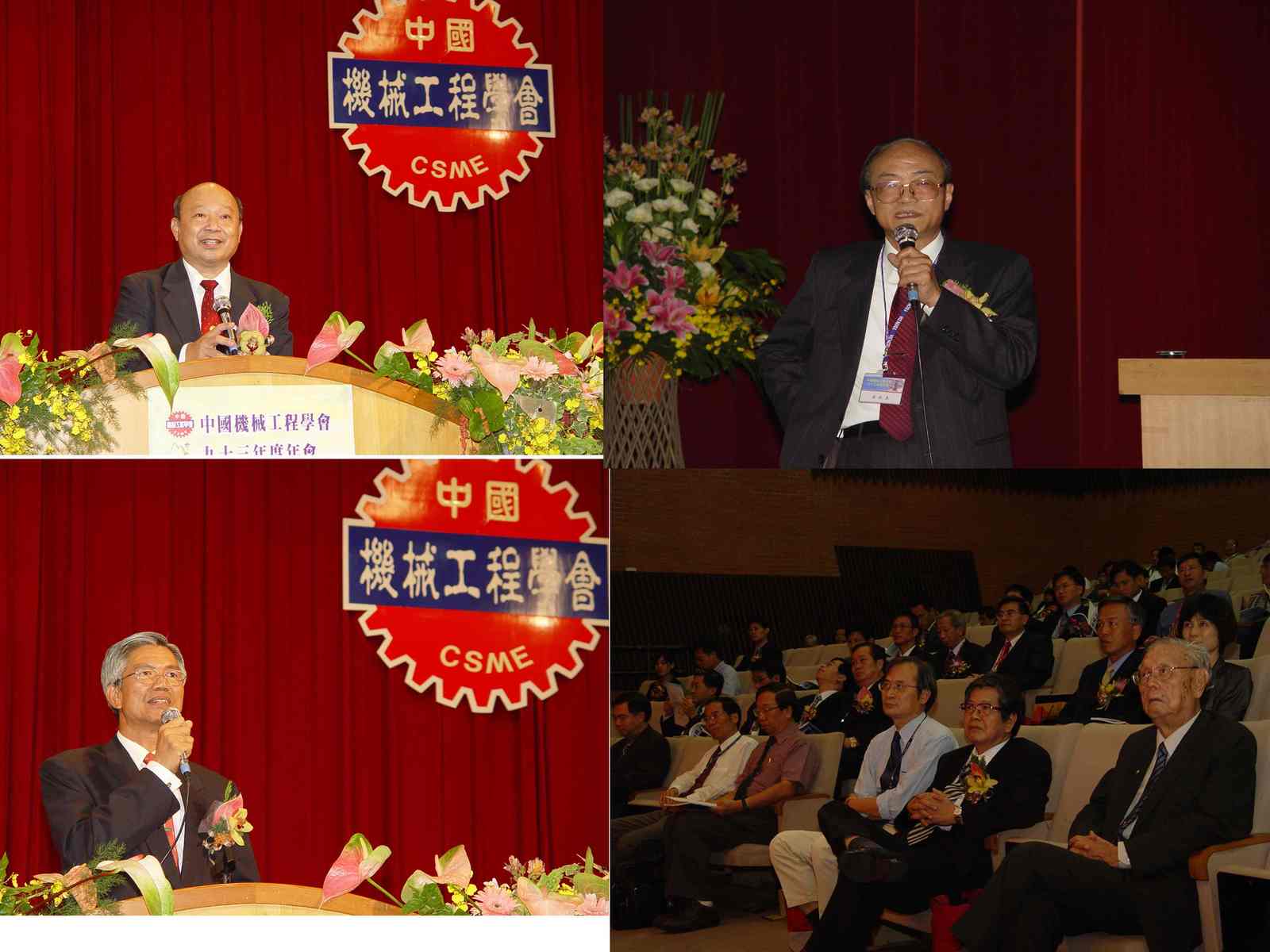 今年的學術研討會盛況空前,共計要發表1,127篇論文.左上張宗仁校長,左下洪銀樹理事長,右上翁政義院長.圖片
