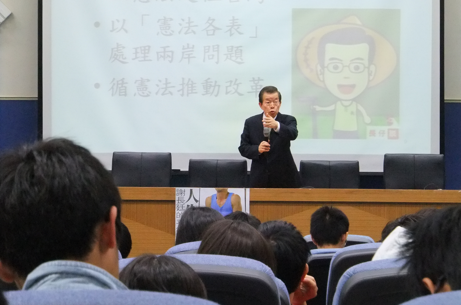 強調憲法的重要性圖片