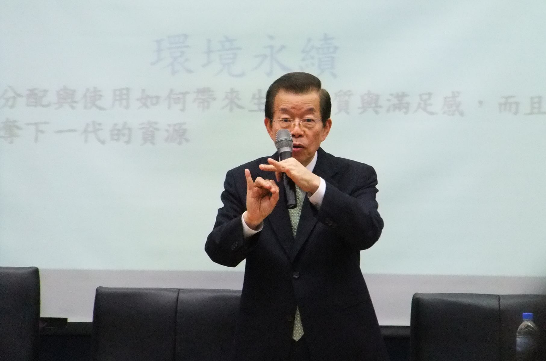提倡「環境永續」圖片