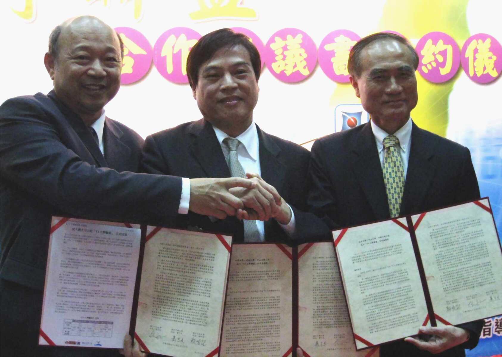 中山大學校長張宗仁、中興大學校長蕭介夫、成功大學校長賴明紹共同簽署T3聯盟合約書圖片