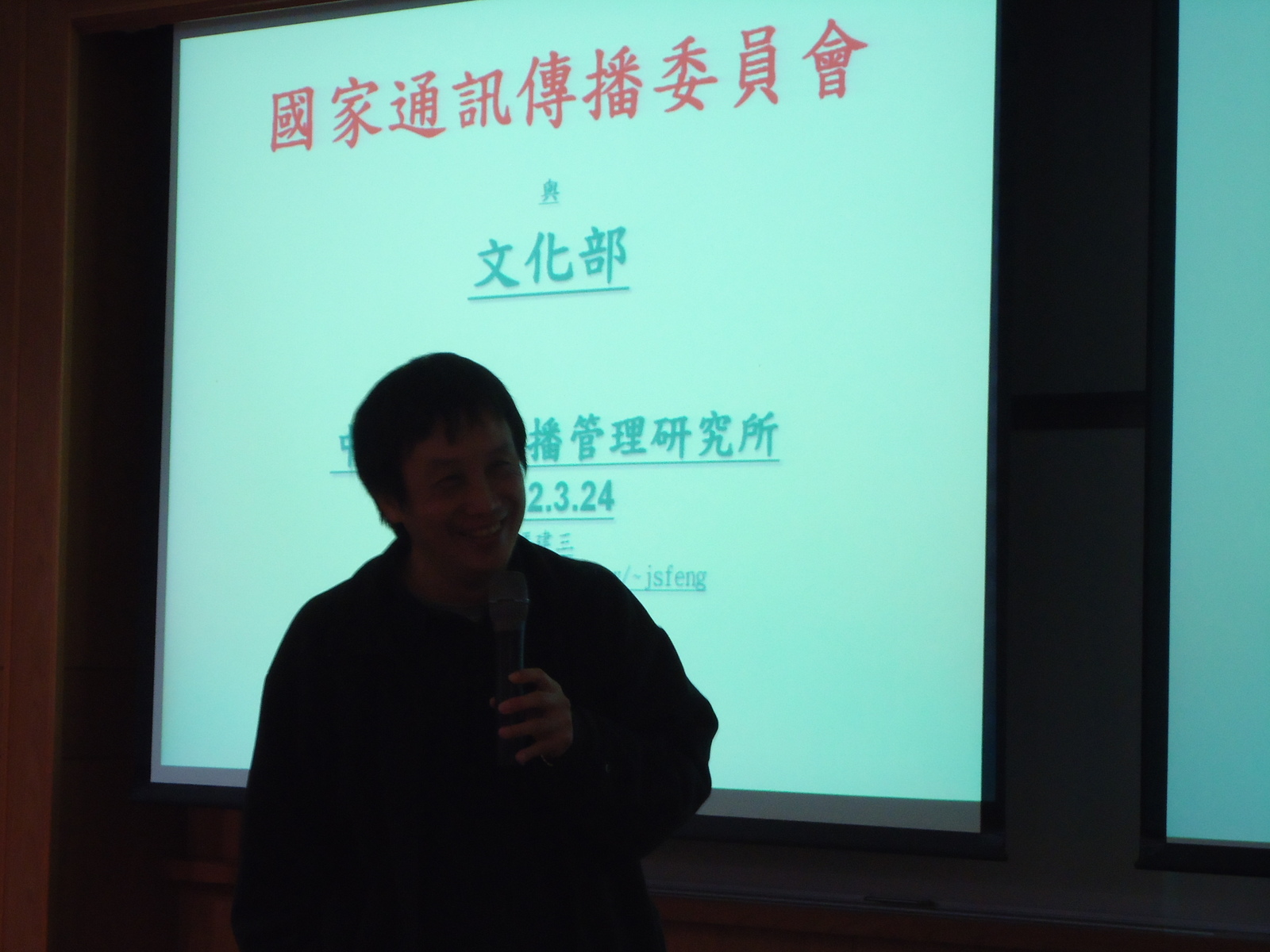 幽默風趣的馮建三教授圖片