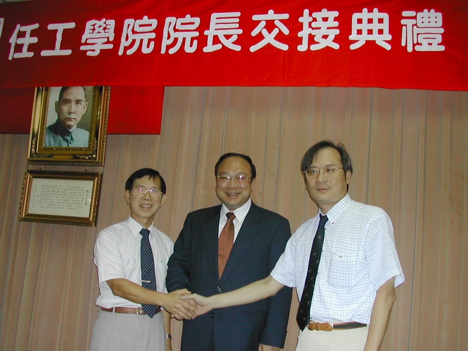 左為鄭木海教授，右為謝曉星教授，中為監交者劉維琪校長。圖片