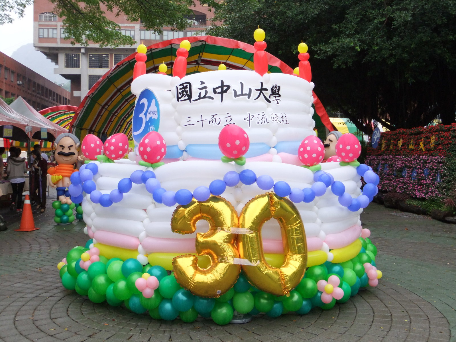 巨型生日蛋糕圖片