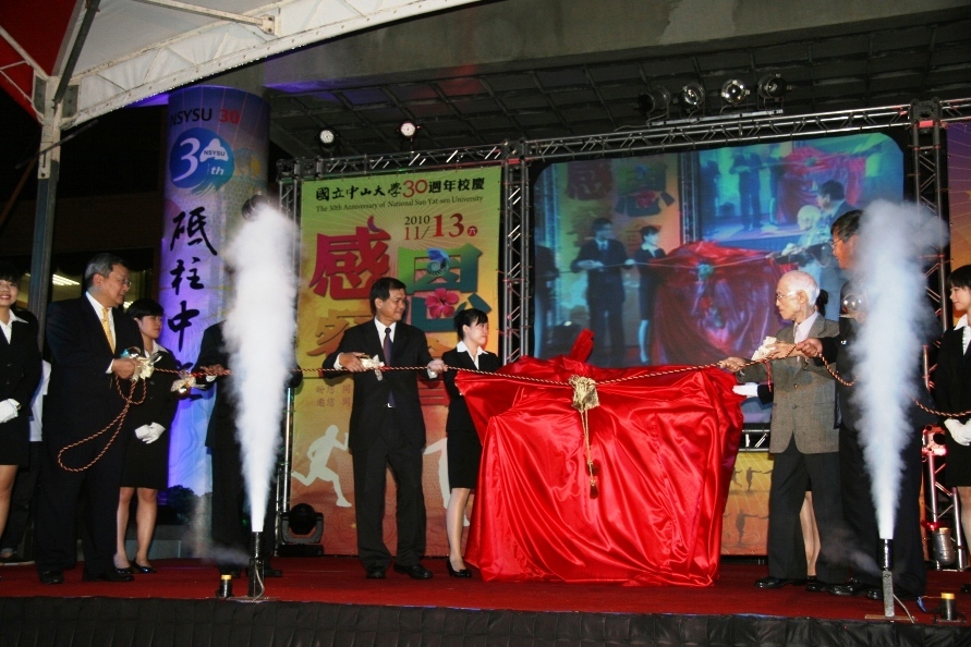 西子樓捐贈儀式圖片
