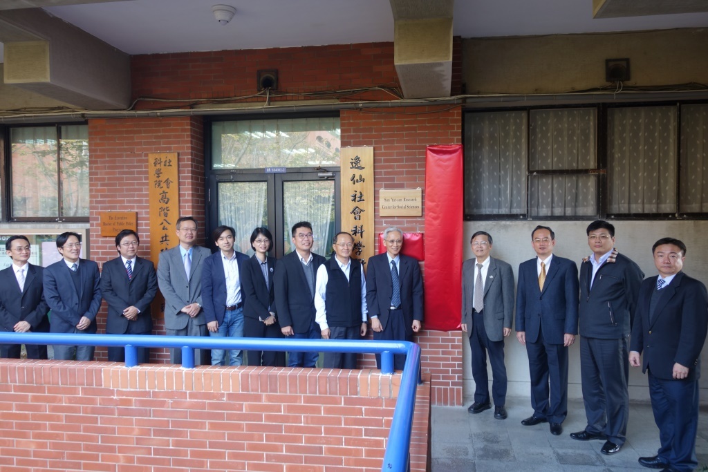揭牌合影，左起高屏澎運研中心執行長李予綱、高屏澎運研中心主任張其祿、漢程汽車客運股份有限公司總經理韓洪開、國立中山大學產學營運及推廣教育處處長溫志宏、高雄市議會議員羅鼎城、高雄市政府交通局副局長張淑娟、高雄市議會議員邱俊憲、高雄市政府捷運工程局局長吳義隆、高雄捷運公司董事長郝建生、國立中山大學行政副校長吳濟華、交通部運輸研究所運輸經營管理組組長張朝能、澎湖縣政府副縣長林皆興、南台灣汽車客運股份有限公司兼屏東汽車客運股份有限公司董事長郭子義圖片
