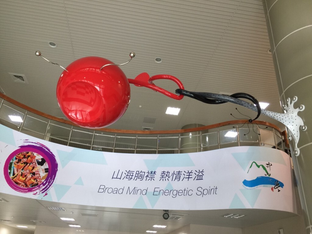 交流態圖片