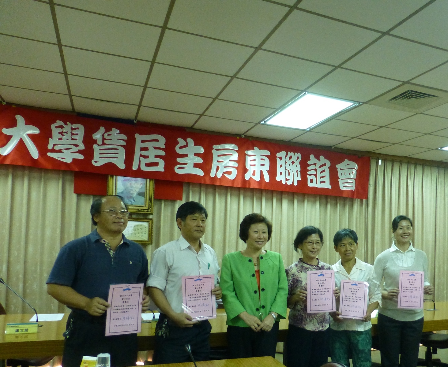 愛心房東與學務長合影圖片