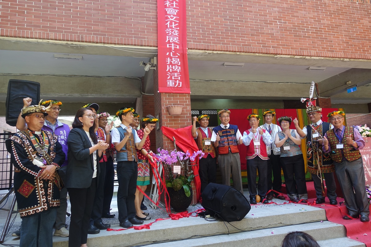 The opening ceremony of the Center for Austronesia Social and Cultural Development. From the left are Director of the Rukai Royal Institute Tanubake Rakereke, Kaohsiung City Councilor Pasulang Tomatalate, Tainan City Councilor Kumu Hacyo, Mayor of the Laiyi Township Tjaqasiyan Tapuljaljuy, Mayor of the Wutai Township Cheng-Chi Tu, Deputy Director of the Department of Indigenous Peoples of the Pingtung County Government Wen-Chin Tsai, Mayor of the Sandimen Township Cemelesai Ljaljegan, Director of the Center for Austronesia Social and Cultural Development Professor Sasala Taiban, NSYSU President Ying-Yao Cheng, Ming-Yuan Wang – Deputy Director of the Department of Planning, Ministry of Education, Deputy Director Cheng-Pin Yang of the Education and Culture Department Council of Indigenous Peoples, Professor Mei-Hua Chen of the Department of Sociology, NSYSU, Director Lavuras Abaliwsu of the Council of the Rukai People (Kadaenganeta ka Ngungadrekai), and Wutai Township Councilman Tsai-Hui Chen.