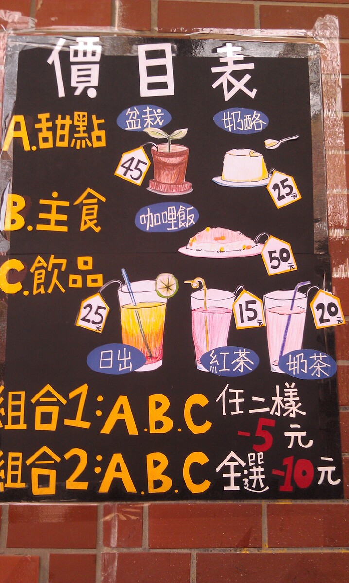 商品目錄圖片
