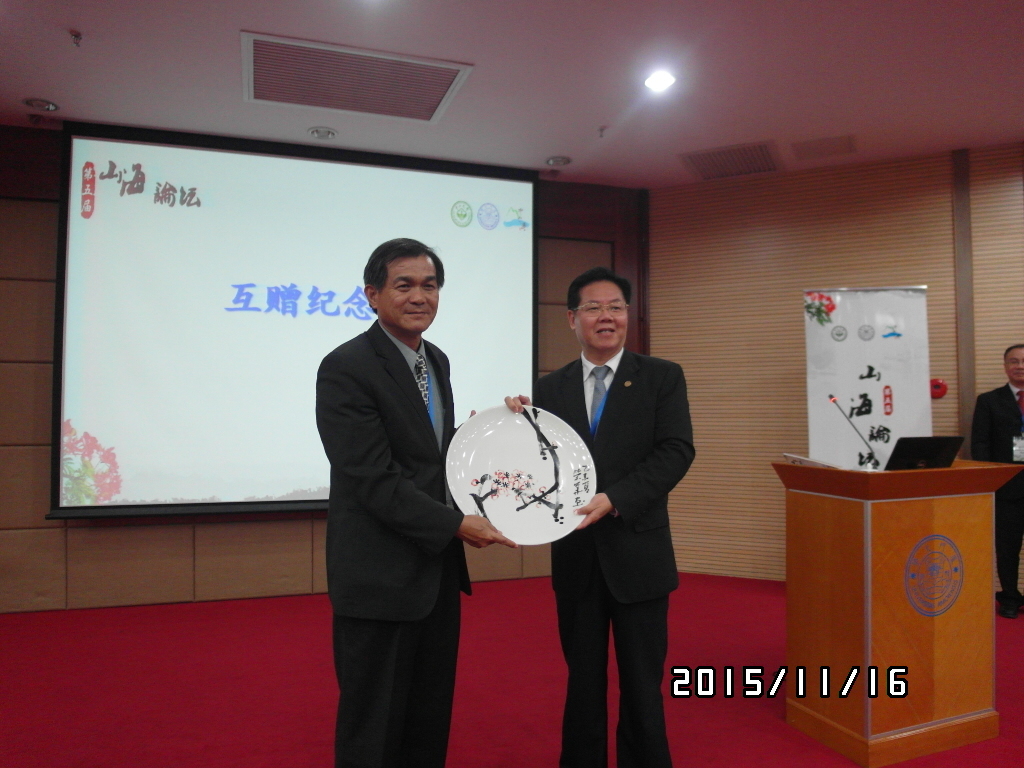 與主辦廈門大學互贈紀念品圖片