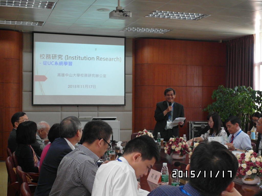 楊弘敦校長主持校務治理討論會圖片