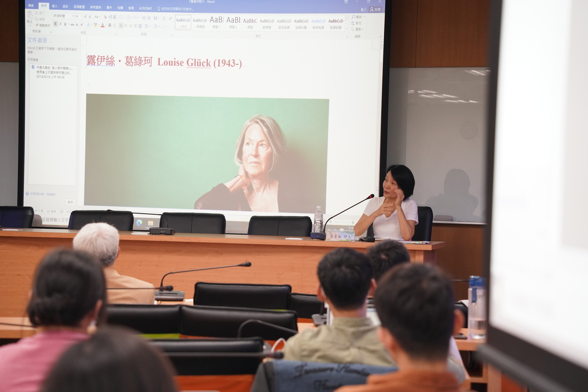 Poet and translator Yu-Hong Chen introduces winner of Nobel Prize in Literature Louise Glück