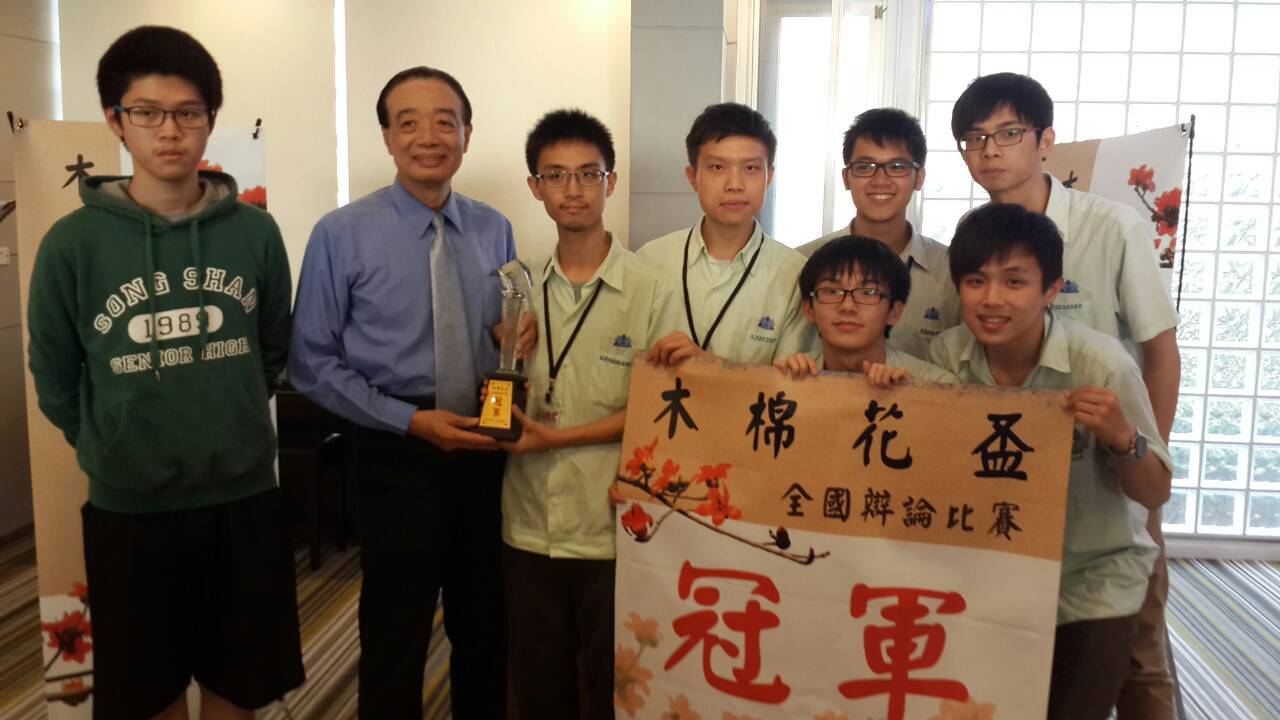 王培康頒獎給冠軍辯士團圖片
