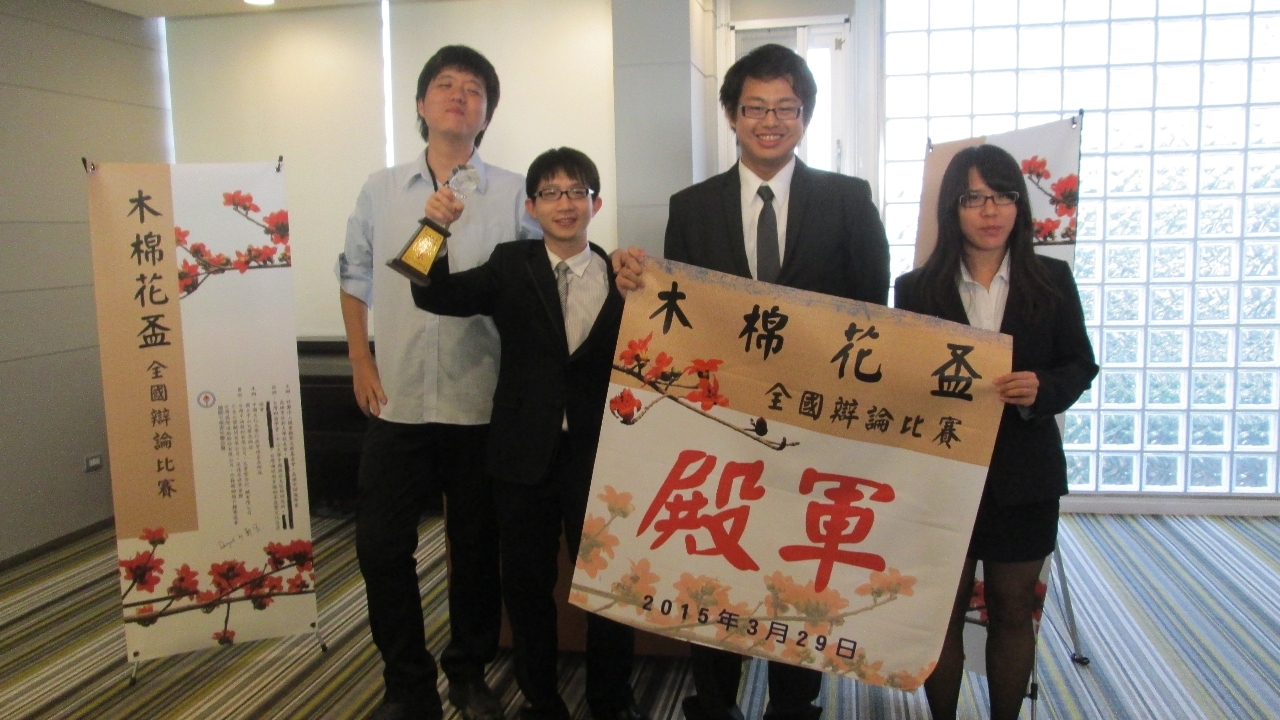 張凱維同學頒獎給殿君辯士團圖片