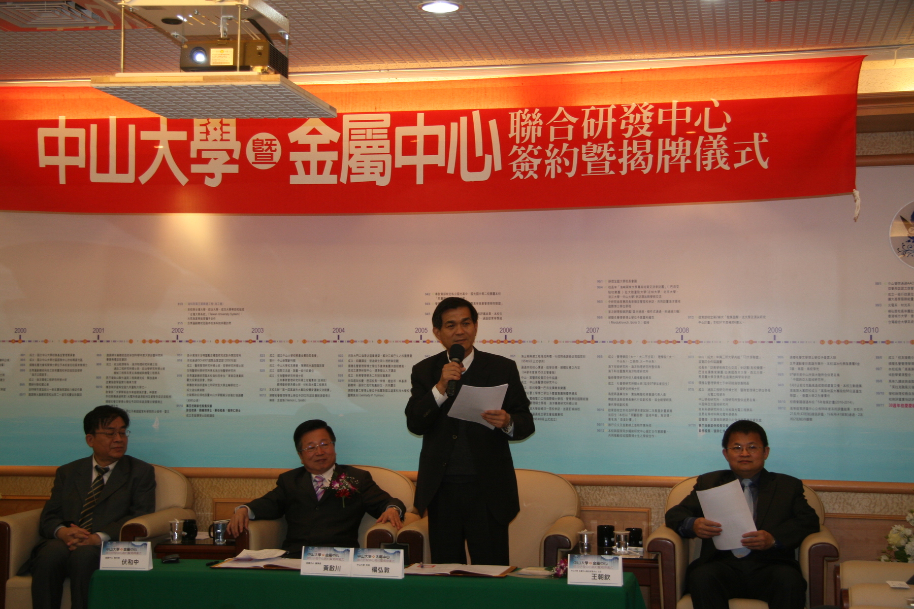 楊弘敦校長致詞圖片