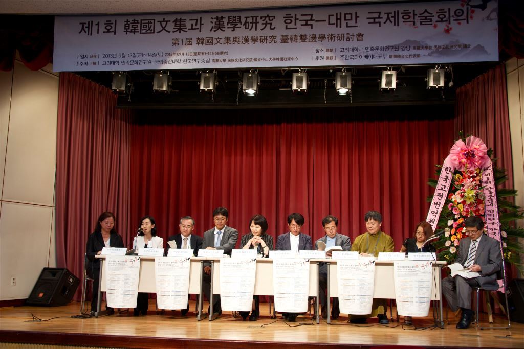 交叉討論圖片
