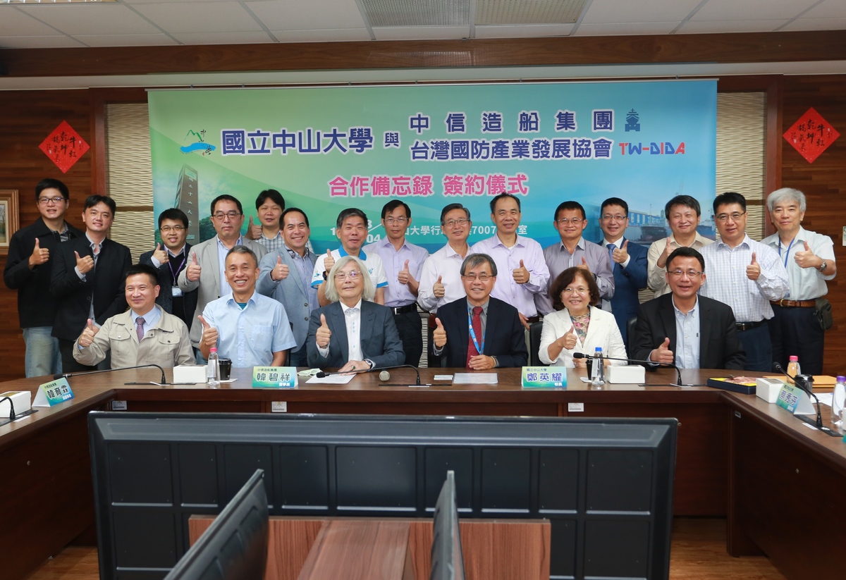 NSYSU signed a collaboration agreement with Jong Shyn Shipbuilding Company to jointly cultivate submarine professionals.