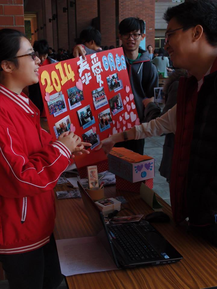 邀請全校師生響應圖片