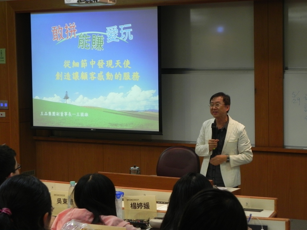 王品副董王國雄 敢拚、能賺、愛玩圖片