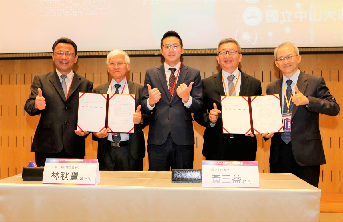 National Sun Yat-sen University, together with Metal Industries R&D Center (MIRDC) have organized the first edition of Data Science and Management Forum and tied a strategic alliance on cooperation in academic research and talent cultivation. Both parties are determined to promote scientific research in industrial data and cultivate cross-disciplinary talents. From the left are NSYSU Senior Vice President I-Yu Huang, Chairman Ren-Yih Lin of MIRDC, Director-General Tai-Hsiang Liao of the Economic Development Bureau of Kaohsiung City Government, Executive Director Chiu-Feng Lin of MIRDC, and Dean of the College of Management San-Yih Hwang.