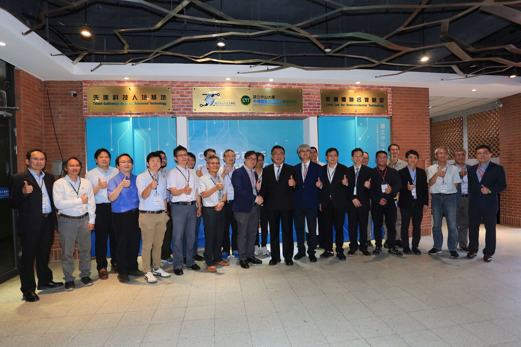 The College of Semiconductor and Advanced Technology Research at National Sun Yat-sen University (NSYSU) has officially launched and unveiled its Joint Lab for Semiconductor Technology in Southern Taiwan, with plans to raise TWD 800 million over five years.