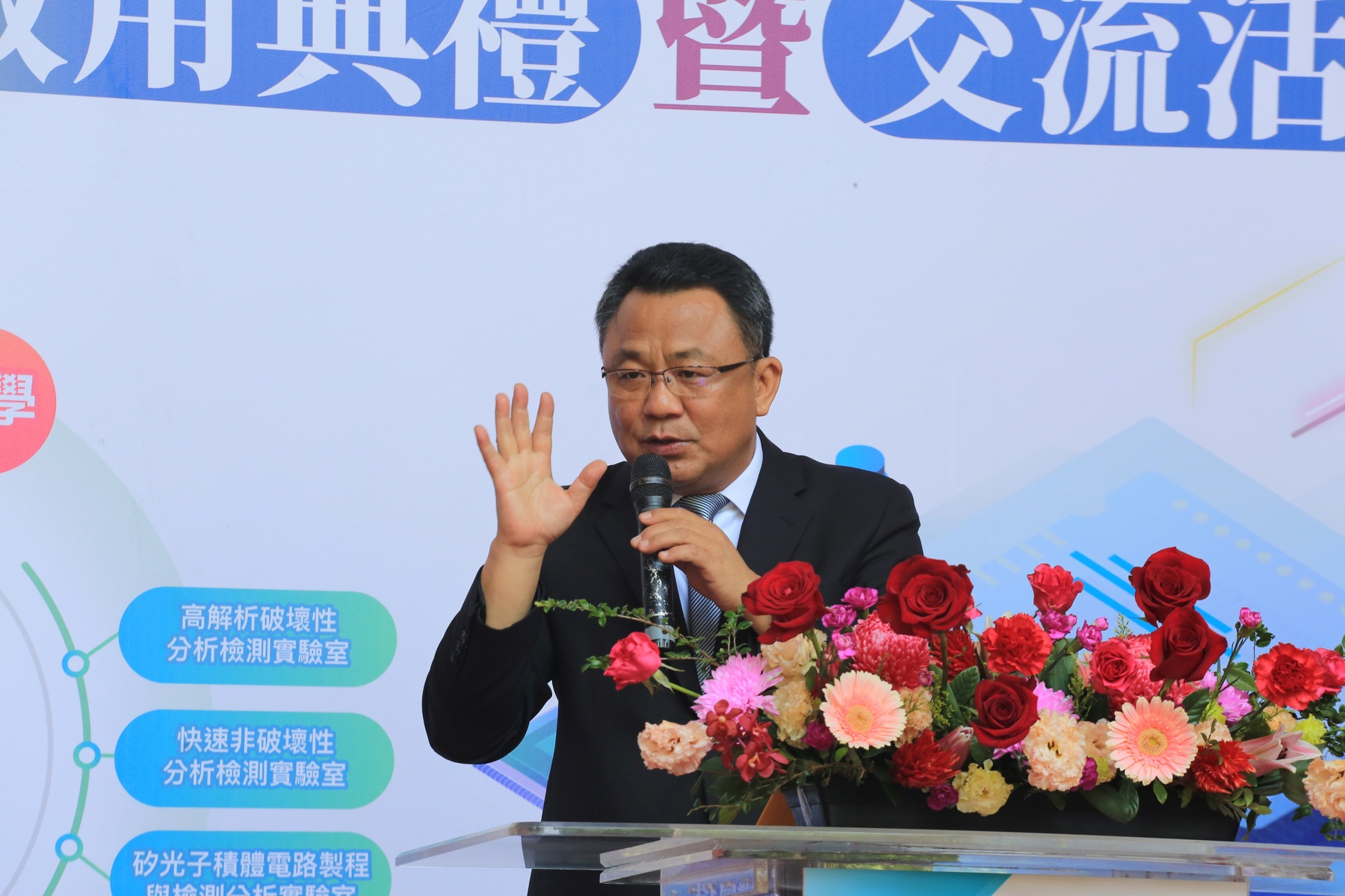 Dean of the College of Semiconductor and Advanced Technology Research I Yu Huang