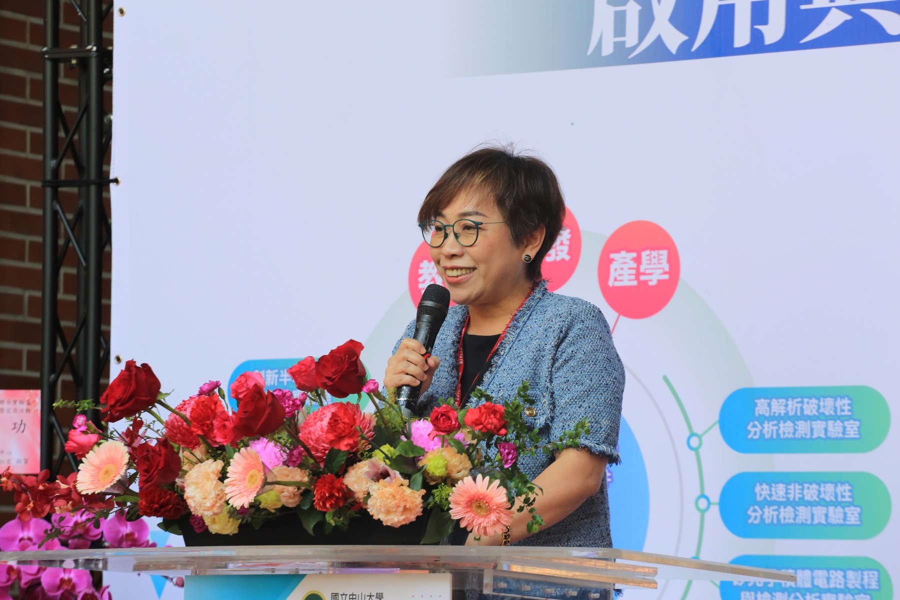 ASEKH VP Sunny Li