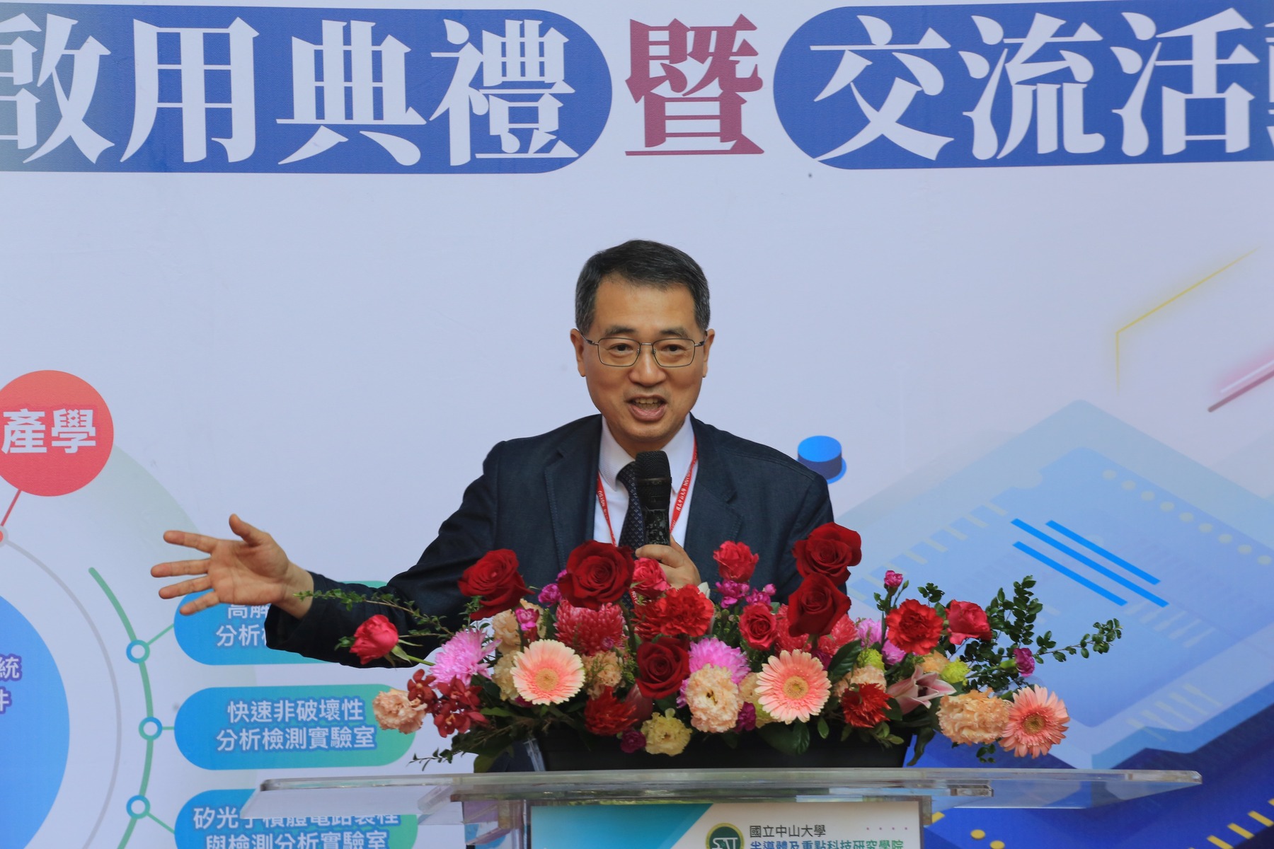 National Chi Nan University President Dong-Sing Wuu