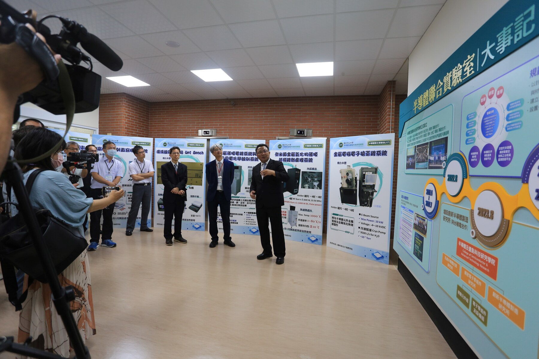 NSYSU launches its Joint Lab for Semiconductor Technology with a TWD 800 million investment over five years