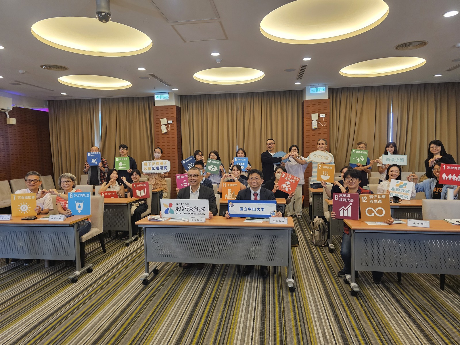 NSYSU establishes the Office of Sustainability, strengthening science-based governance for climate and transition challenges.Image