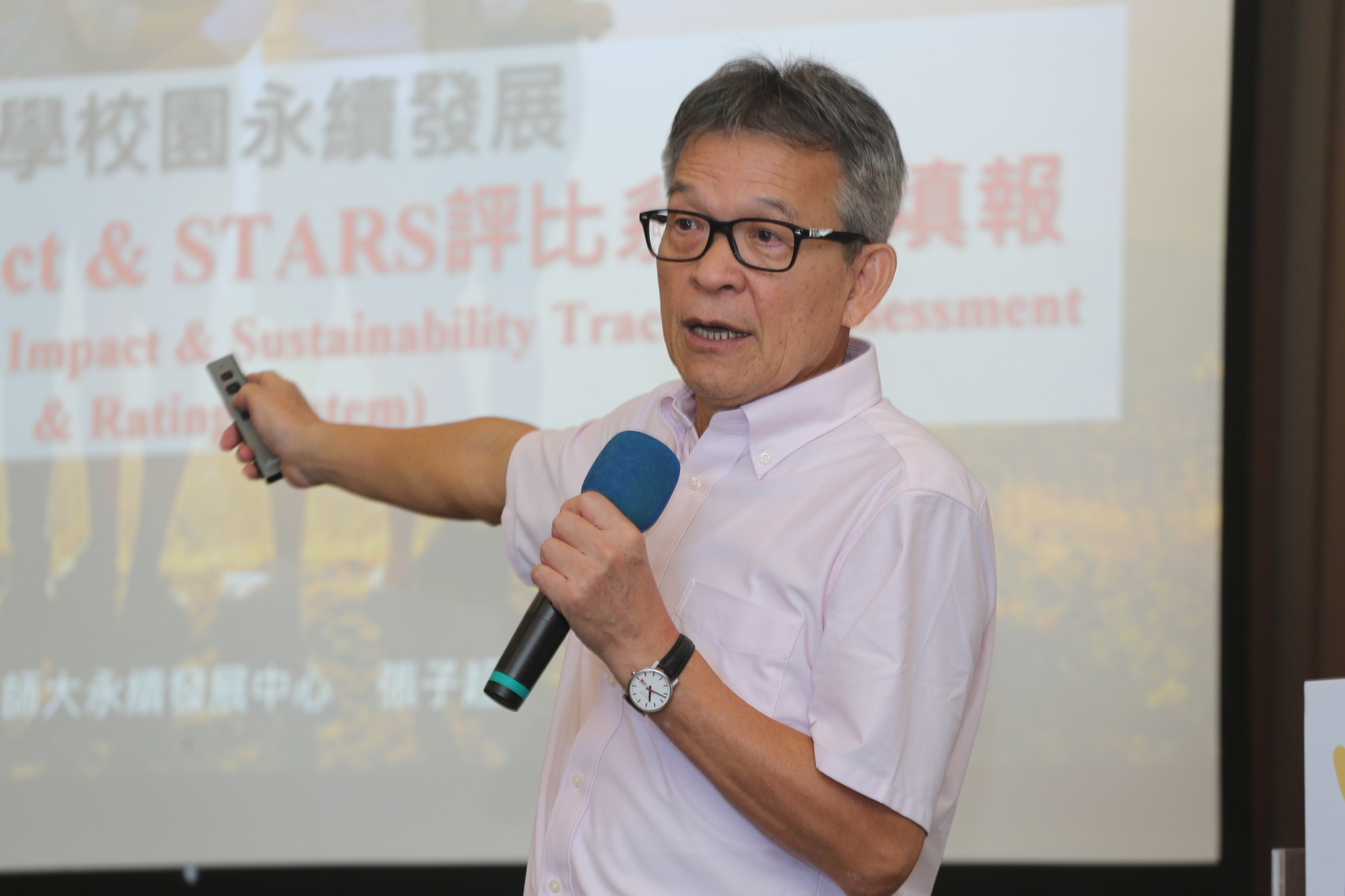 Professor Emeritus Tzuchau Chang from NTNU's Graduate Institute of Sustainability Management and Environmental Education shares global sustainability trends and introduces the international Sustainability Tracking, Assessment & Rating System (STARS) for universities.Image