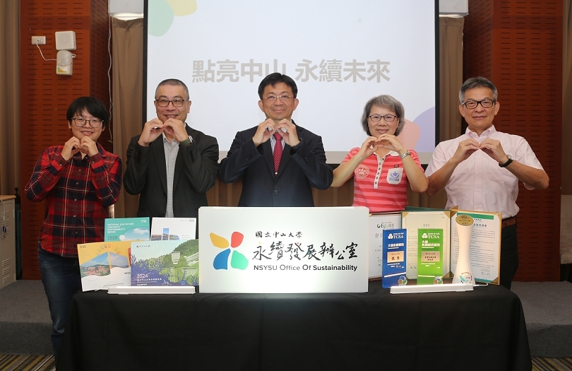 NSYSU establishes the Office of Sustainability, strengthening science-based governance for climate and transition challengesImage