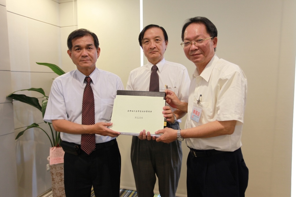 監交資料予新任理事長圖片