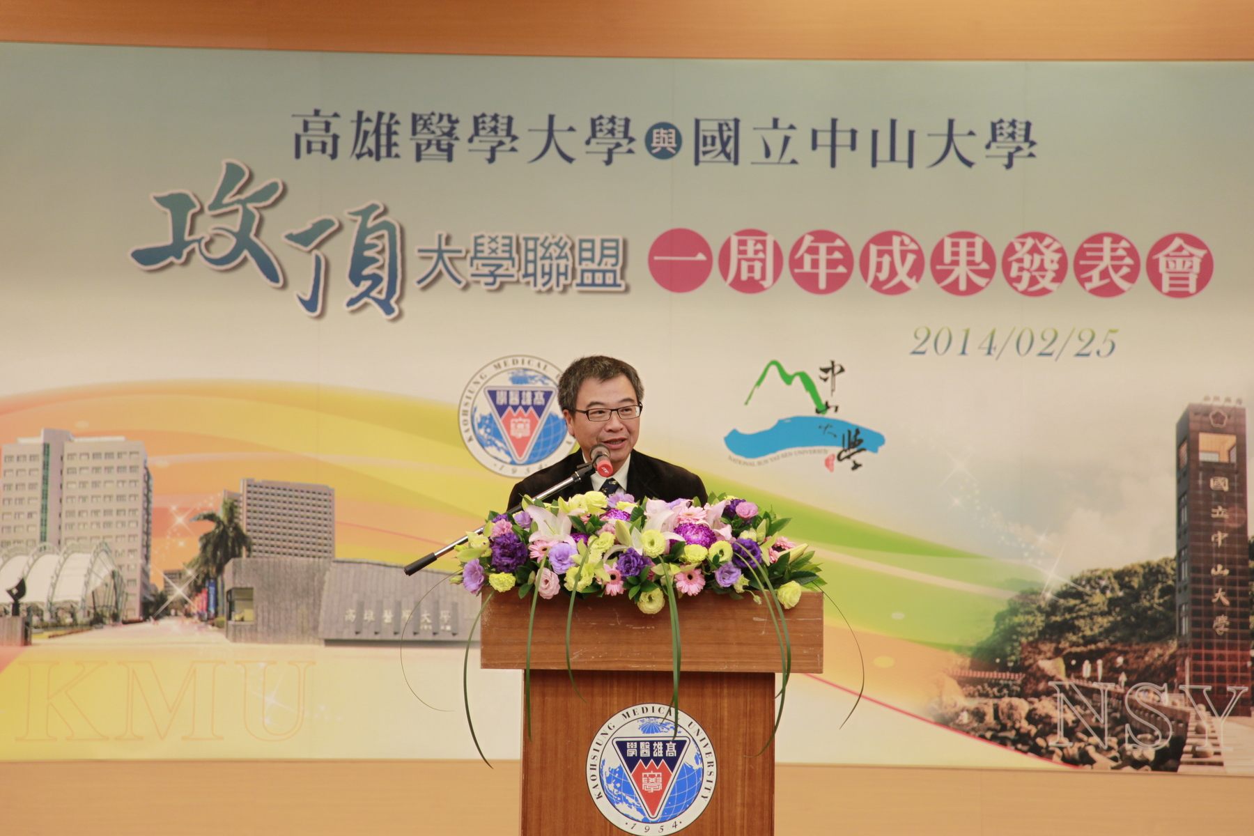 市府衛生局何啟功局長圖片