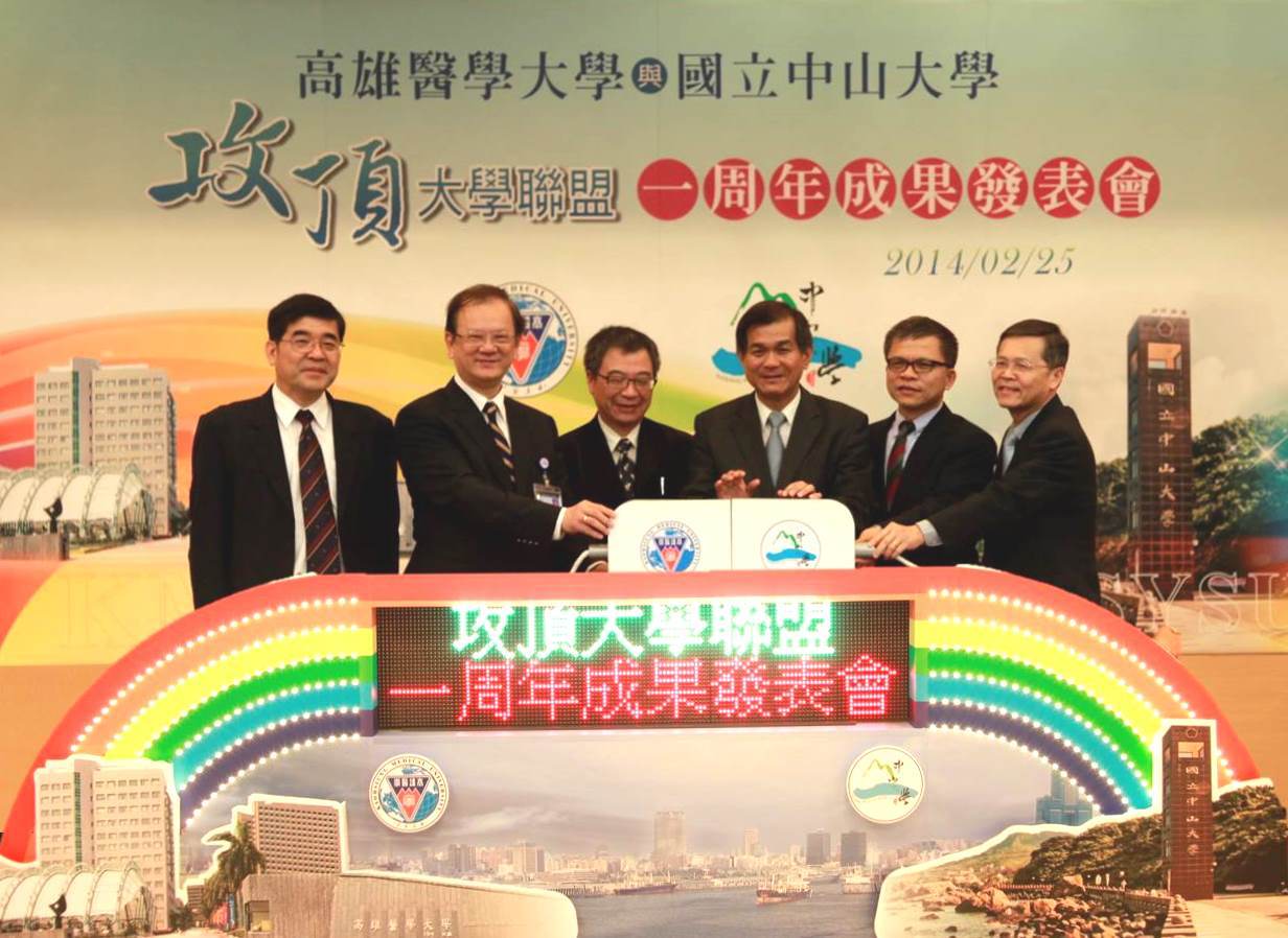 週年成果發表啟動儀式圖片