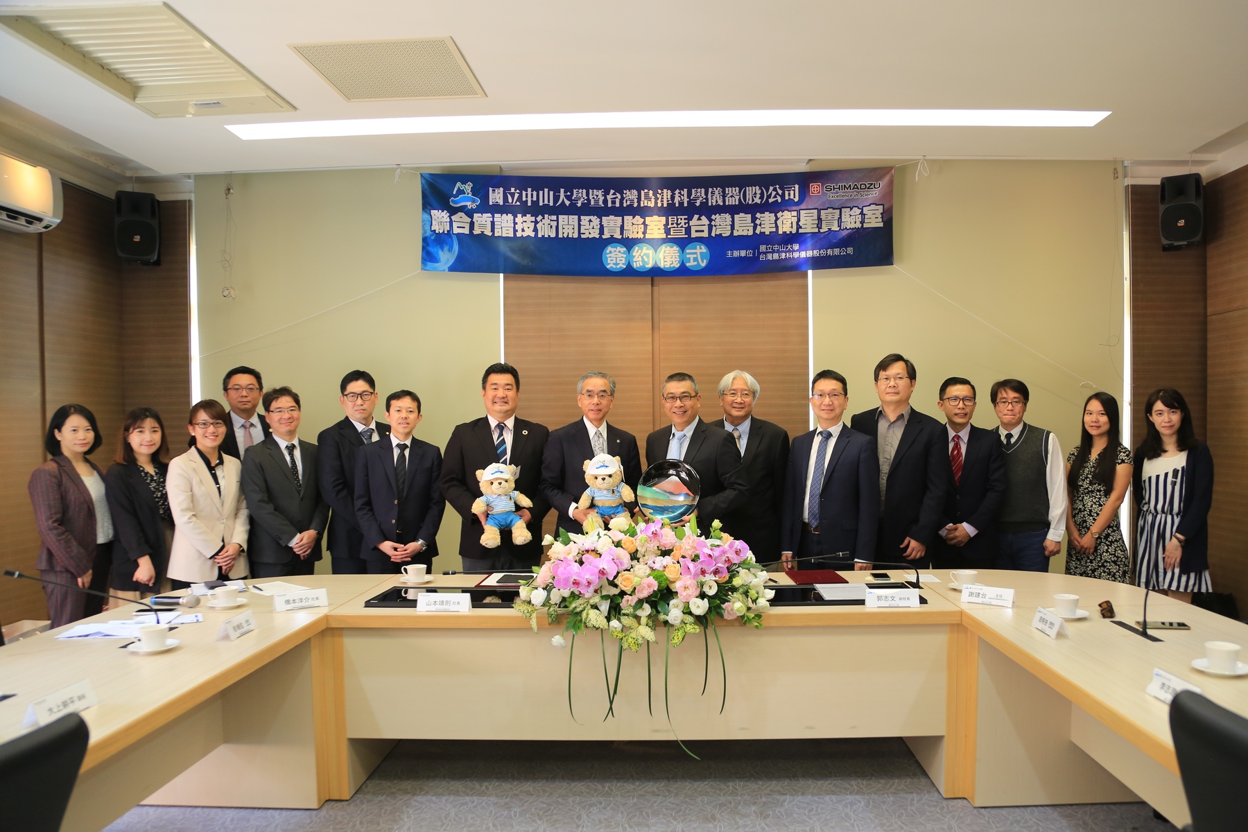 The Rapid Screening Research Center for Toxicology and Biomedicine (RSRCTB) at NSYSU officially announced the collaboration with Shimadzu Corporation, the largest analytical and measuring instruments manufacturer in Japan on March 10th, 2023, building the first Satellite Laboratory in Taiwan.