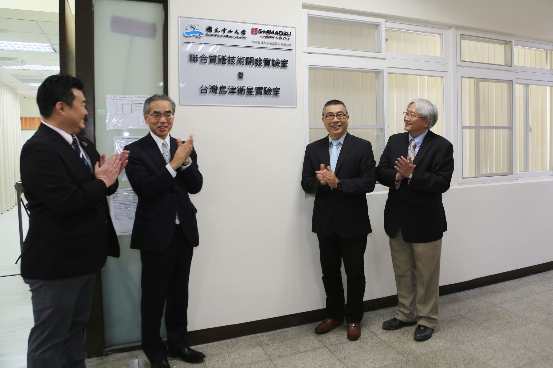 The grand opening of the Satellite Laboratory