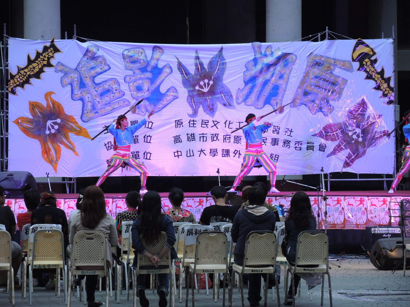 晚會表演圖片