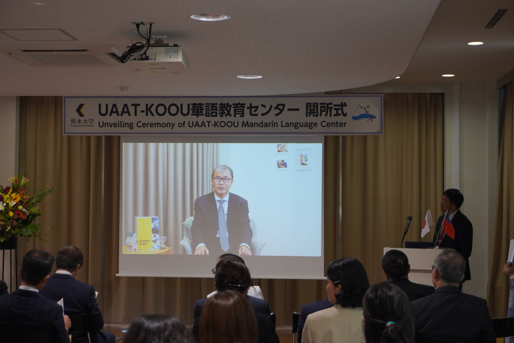 Minister of Education Taiwan Dr. Ying-Yao Cheng delivered remarks via video.Image