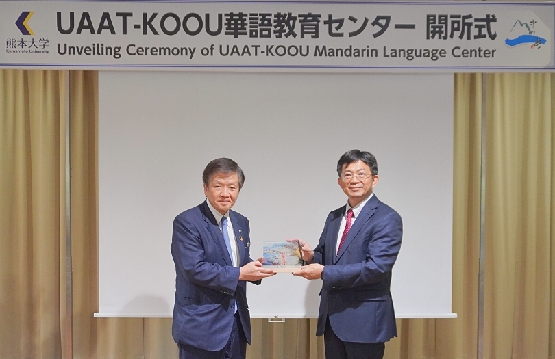 NSYSU and Kumamoto University launch Mandarin Language Center to support semiconductor talent with cross-cultural trainingImage
