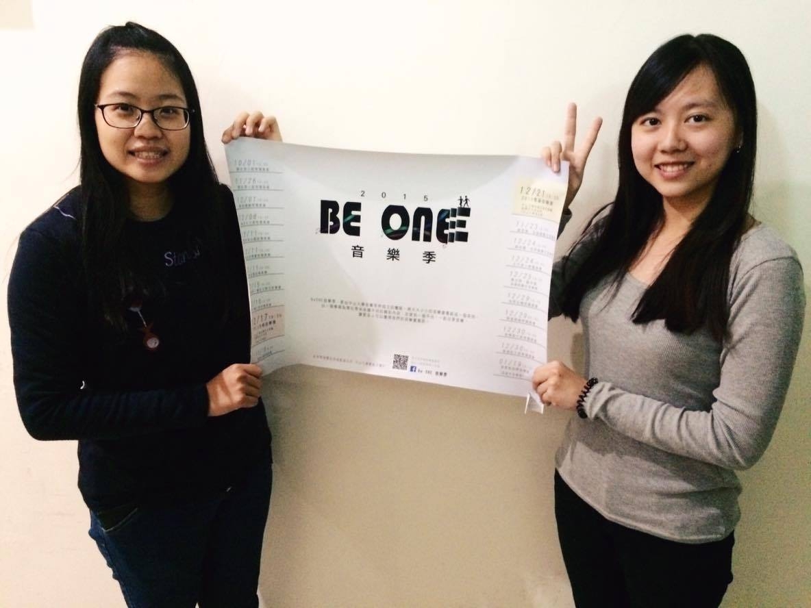 「Be ONE」你是唯一　中山學生創行銷平台圖片
