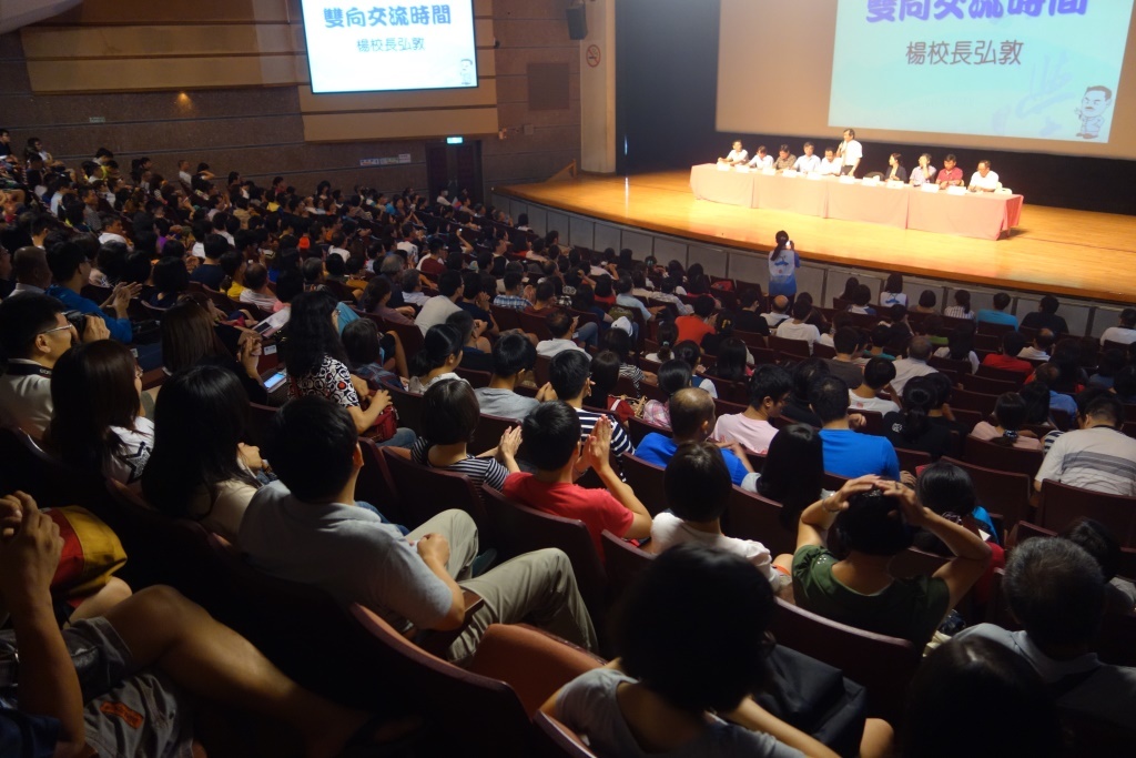 家長座談會圖片