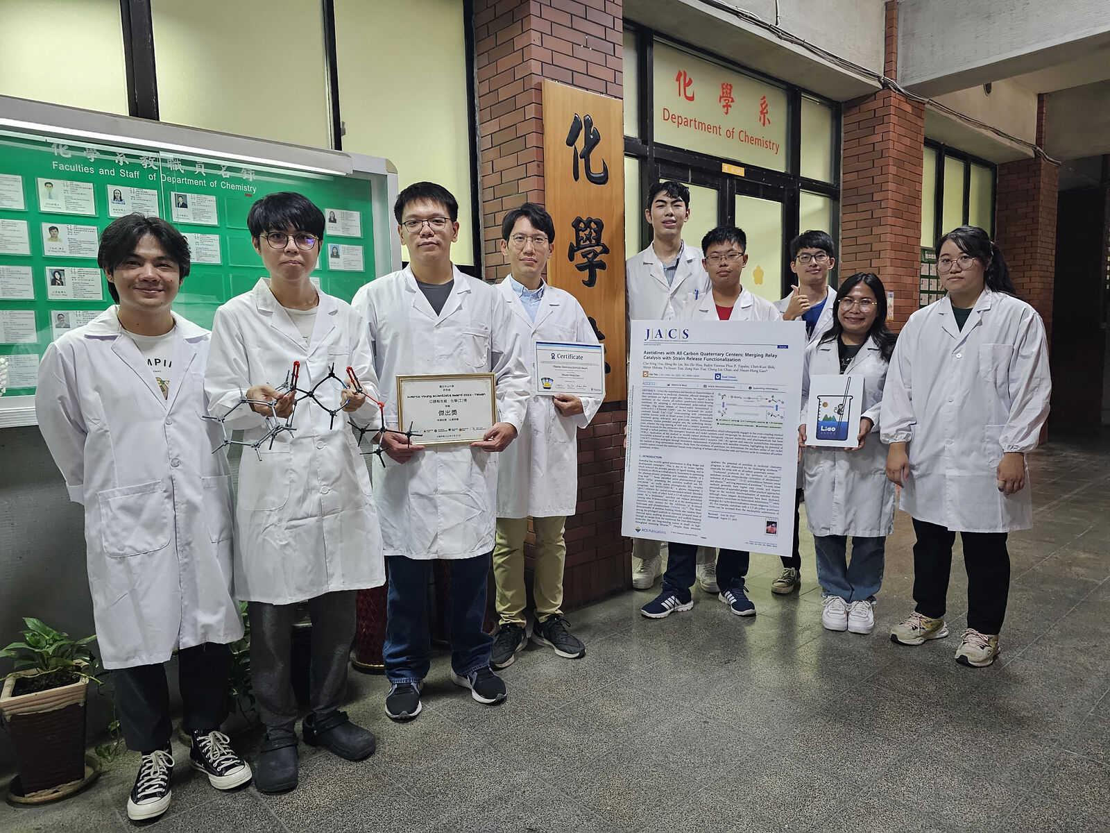 After four years of in-depth research, the group of Hsuan-Hung Liao (fourth from the left), an associate professor in the Department of Chemistry at National Sun Yat-sen University (NSYSU) and a recipient of the Yushan Young Fellow Program, pioneered the world's first polar-radical relay catalysis strategy, which not only successfully prepared the key molecular structure "Azetidine," but also successfully applied it to the synthesis of small molecule drugs, and developed two new drug candidates. This innovative research result was published in the Journal of the American Chemical Society (JACS), an internationally renowned chemistry journal.