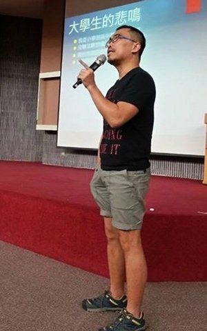 顏聖紘老師圖片
