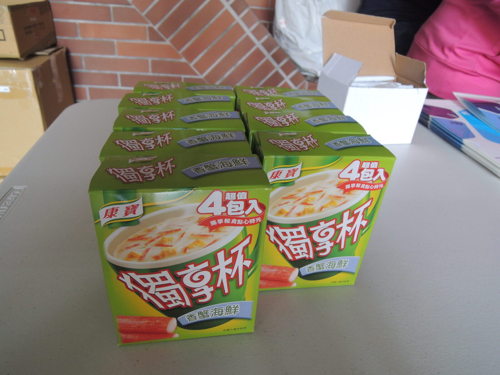 主辦單位提供贈品圖片