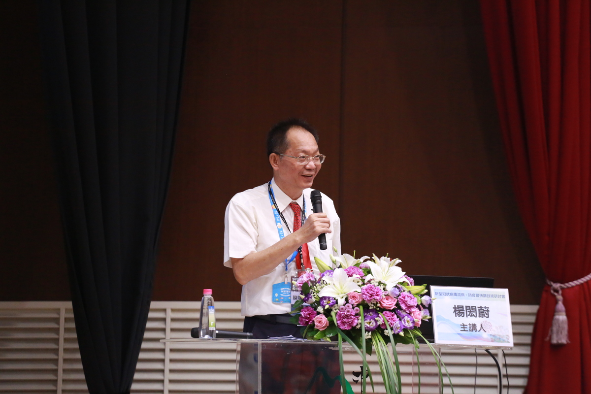 Yang-Yih Chen, Senior Vice President of NSYSU, said that Taiwan has demonstrated its potential for research collaborations and effective epidemic prevention throughout the duration of COVID-19, demonstrating its approach is an example for other countries to follow.