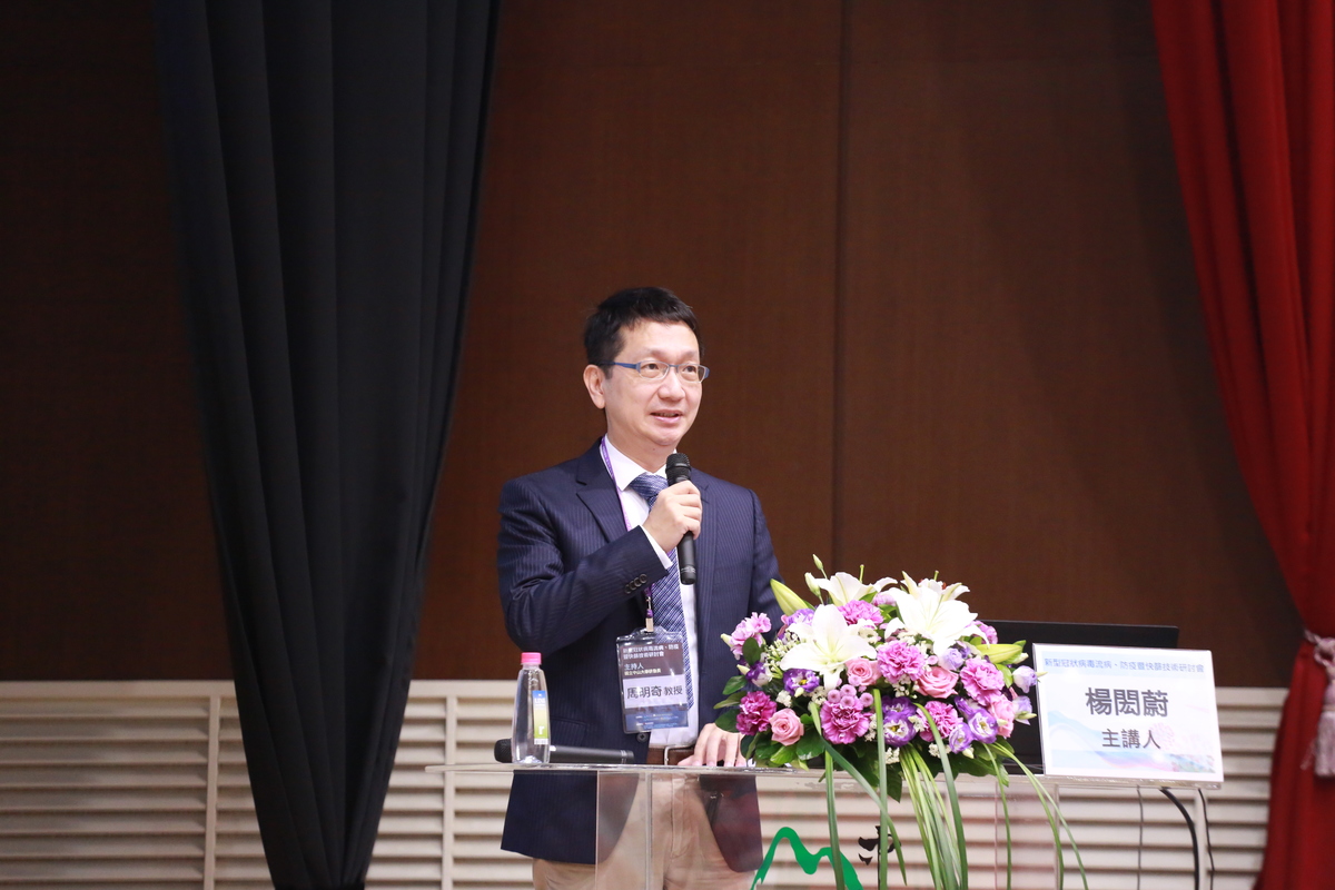 NSYSU’s Vice President for Research and Development Mitch Chou said the conference was an interdisciplinary effort, combining areas as diverse as biotechnology, aerosol science, electrical machinery, telecommunications, and public affairs, resulting in the significant capacity of contributions by researchers to Taiwanese society.
