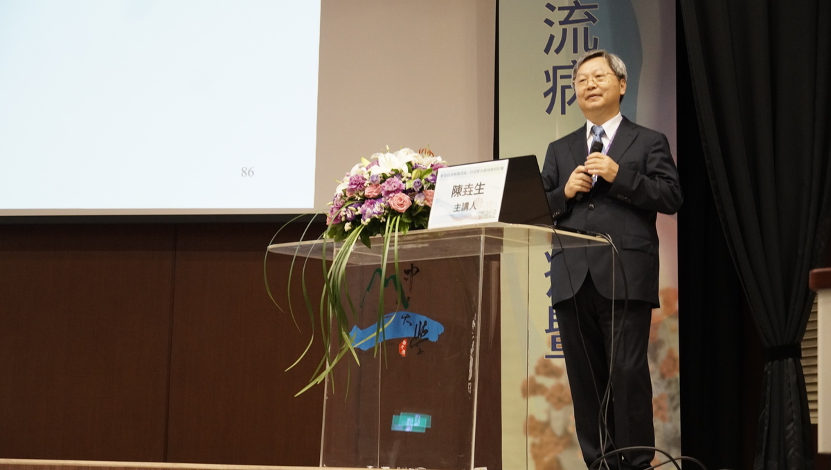 Associate Dean of the Kaohsiung Veterans General Hospital Yao-Shen Chen elaborated on the hospital’s standpoint on epidemic management and prevention, pointing out that the current pandemic is the biggest in the past century since the outbreak of Spanish flu in 1918./ provided by (RSRCTB)