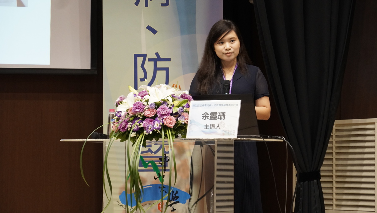 Postdoctoral researcher Ling-Shan Yu of Kaohsiung Medical University’s Division of Infectious Diseases developed a developed a portable and highly sensitive nucleic acid test in the form of a biochip./ provided by (RSRCTB)
